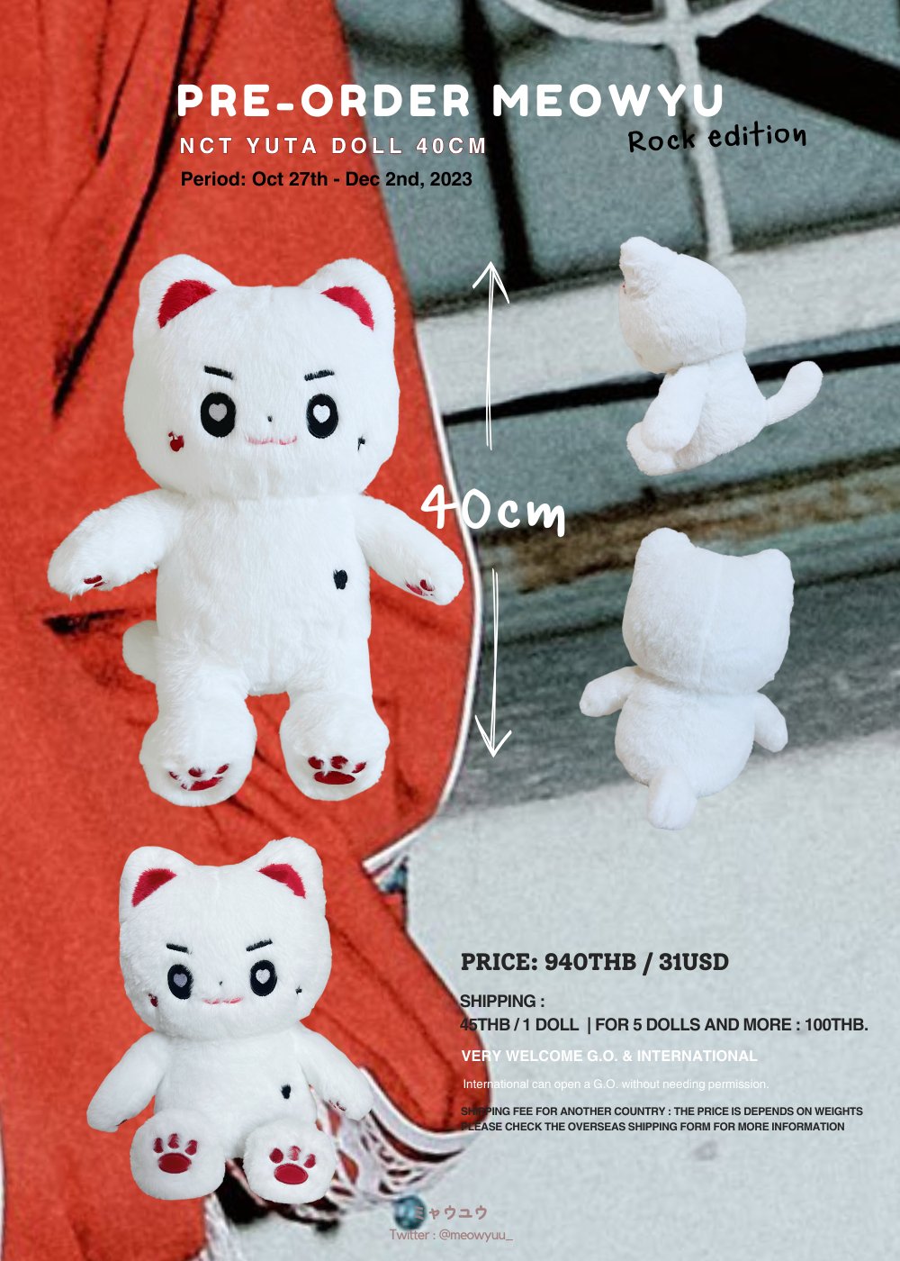 nct127 ユウタ ぬいぐるみ マスター NCT127 ユウタ マスターニム