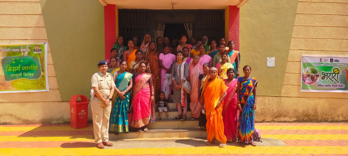 Empowering Women for Wildlife Conservation! We're thrilled to announce the launch of Women Sensitization Program in collaboration with Mahila Arthik Vikas Mandal (MAVIM) at TATR! This initiative aims to empower the local women of Tadoba with knowledge and skills for conservation.
