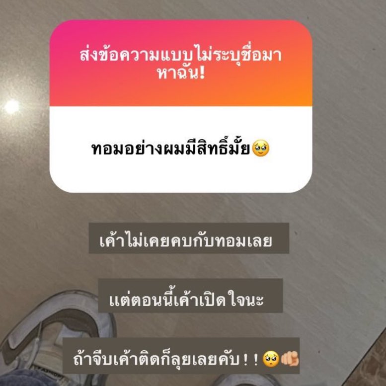 02janyour's tweet photo. ต้นทางเขาว่ามางี้ https://t.co/uUxCMz6ErI