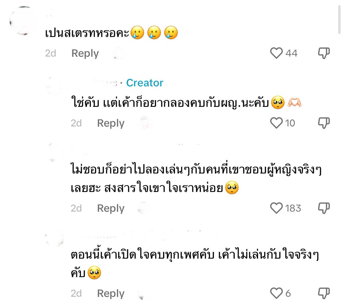 02janyour's tweet photo. ต้นทางเขาว่ามางี้ https://t.co/uUxCMz6ErI