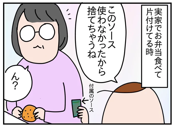 結局 