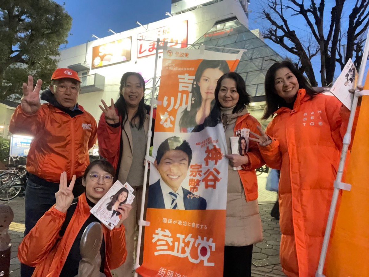 rina_yoshikawa_'s tweet photo. 私は卒業式のあと仕事と撮影と取材でした。
お足元の悪い中、各地から15区への応援ありがとうございます。写真全て載せきれず、申し訳ありません。
ボランティアの皆さんに感謝です🥹🙏
明日は7時30分〜門前仲町駅にて朝のご挨拶を行います☔︎
#吉川りな
#東京15区 https://t.co/JLLW5jyyMR