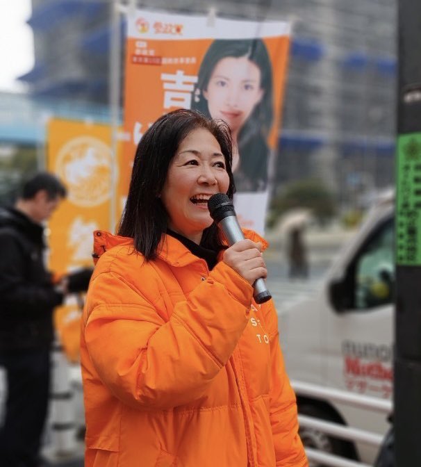 rina_yoshikawa_'s tweet photo. 私は卒業式のあと仕事と撮影と取材でした。
お足元の悪い中、各地から15区への応援ありがとうございます。写真全て載せきれず、申し訳ありません。
ボランティアの皆さんに感謝です🥹🙏
明日は7時30分〜門前仲町駅にて朝のご挨拶を行います☔︎
#吉川りな
#東京15区 https://t.co/JLLW5jyyMR