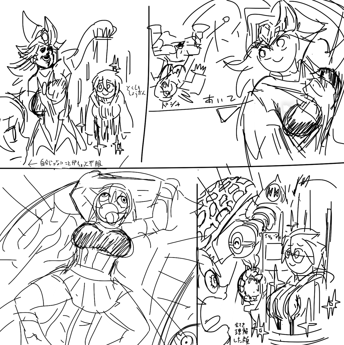 これはサモソの効果をこうやって使って見たいという絵です。相手にモンスターがいる条件で使えるカードを能動的に使うのに重宝しそう。 