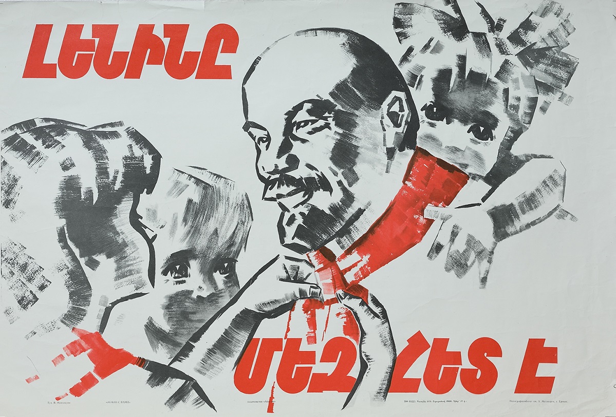 'Lenin is with us', soviet armenian poster, 1970s