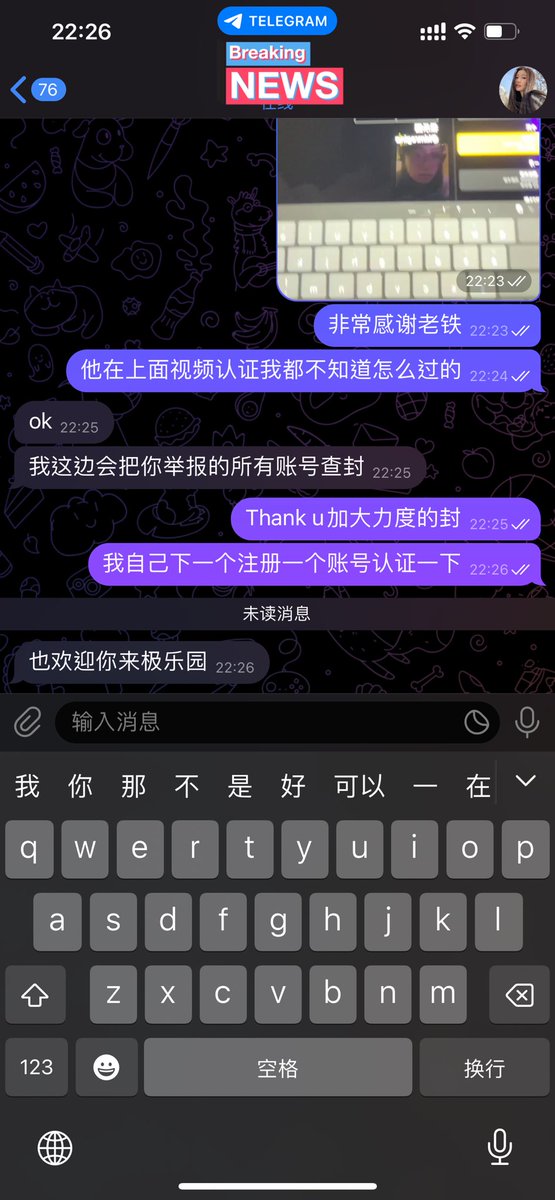 舒服了铁子们，虽然我是个黄推，但是也不代表可以被随意侵犯，盗我图的我都没怎么理过，因为我理解，因为我好看所以你选择偷我的照片，但是毫无廉耻地骗钱欺骗我的粉丝，你就直接滚。我好多照片都没有水印，老粉都知道是因为我之前在意美观，也大度，再说一次，我只在推特更新，抖音只聊天发日常，别的软件没有，看到别再来问我了，直接举报。