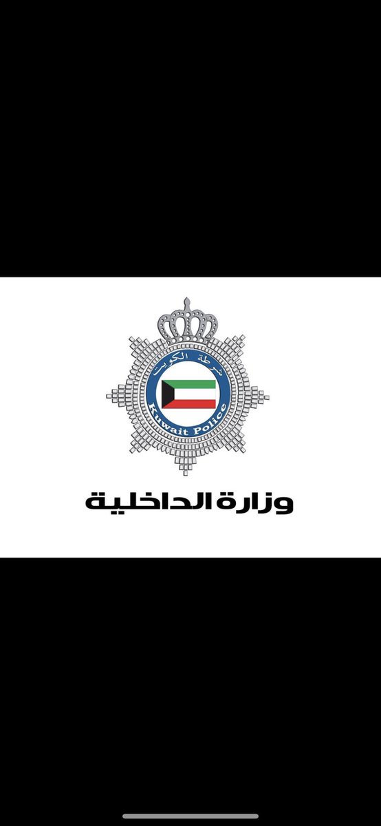 naser_azby's tweet photo. عاجل / وزارة الداخلية: تم إلقاء القبض على مواطن وتسليمه إلى النيابة العامة تنفيذاً للقرار الصادر بضبطه وإحضاره بسبب تعرضه  للوحدة الوطنية من خلال عبارات تسيء لفئات مجتمعنا المختلفة https://t.co/33AlB0et4z