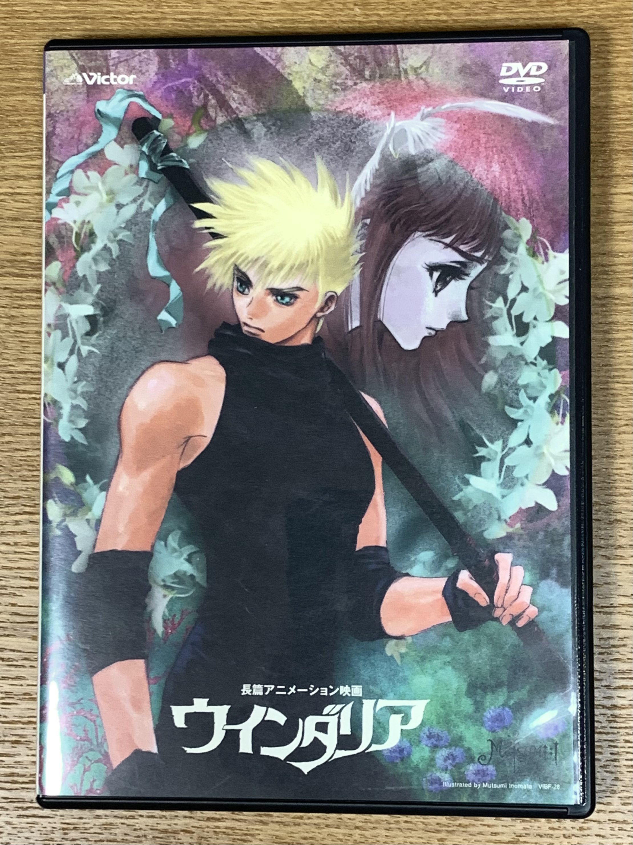 ウインダリア　長編アニメーション映画　DVD　いのまたむつみ　ビクター Amazon.co.jp: ウィンダリア [DVD] : 古谷徹, 神田和佳, 井上