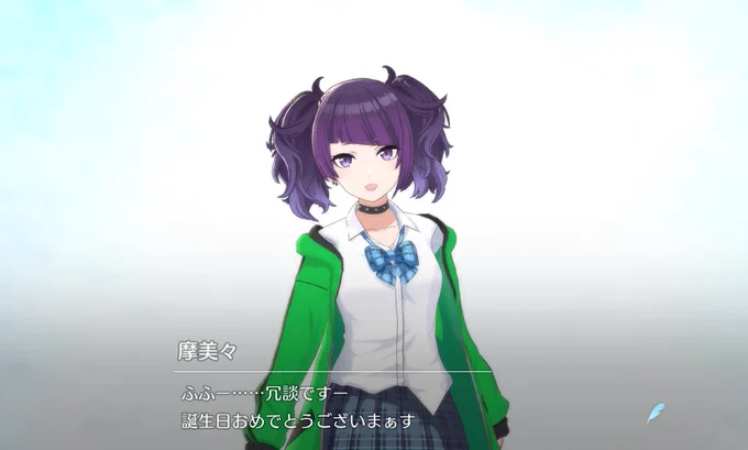 担当アイドルに祝ってもらいました 