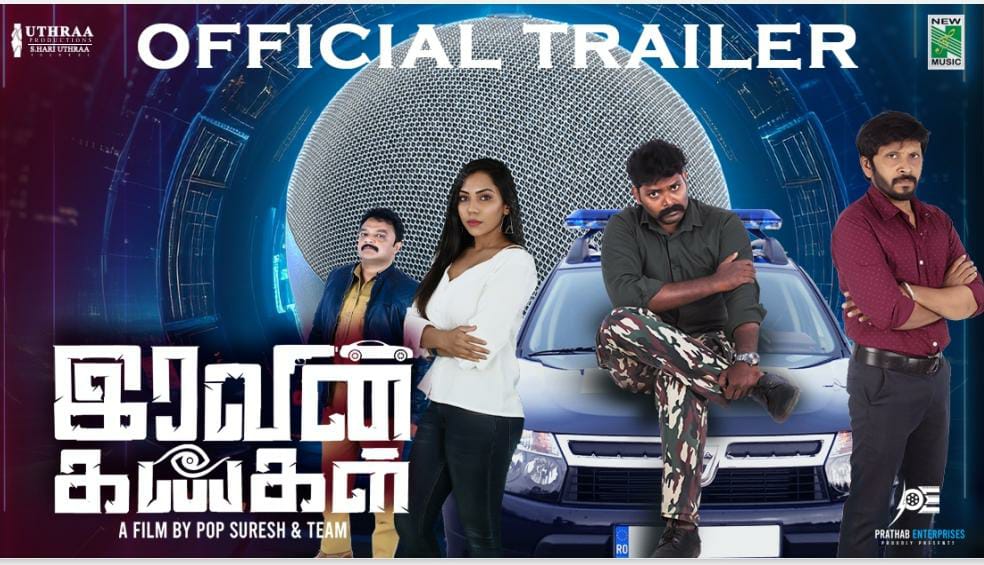 Here is The Trailer of Iravin kangal* *இரவின் கண்கள்* Produced by Prathab 💥youtu.be/XC2U4dZ4p0A?si… *April* 5th release in cinemas @PrathabEnt @popsuresh007 @urs_dolly @HarinathSivaraj @editorviki @GITAKARAN1 @kathiravan1979 @ProBhuvan #PrathabEnterprises