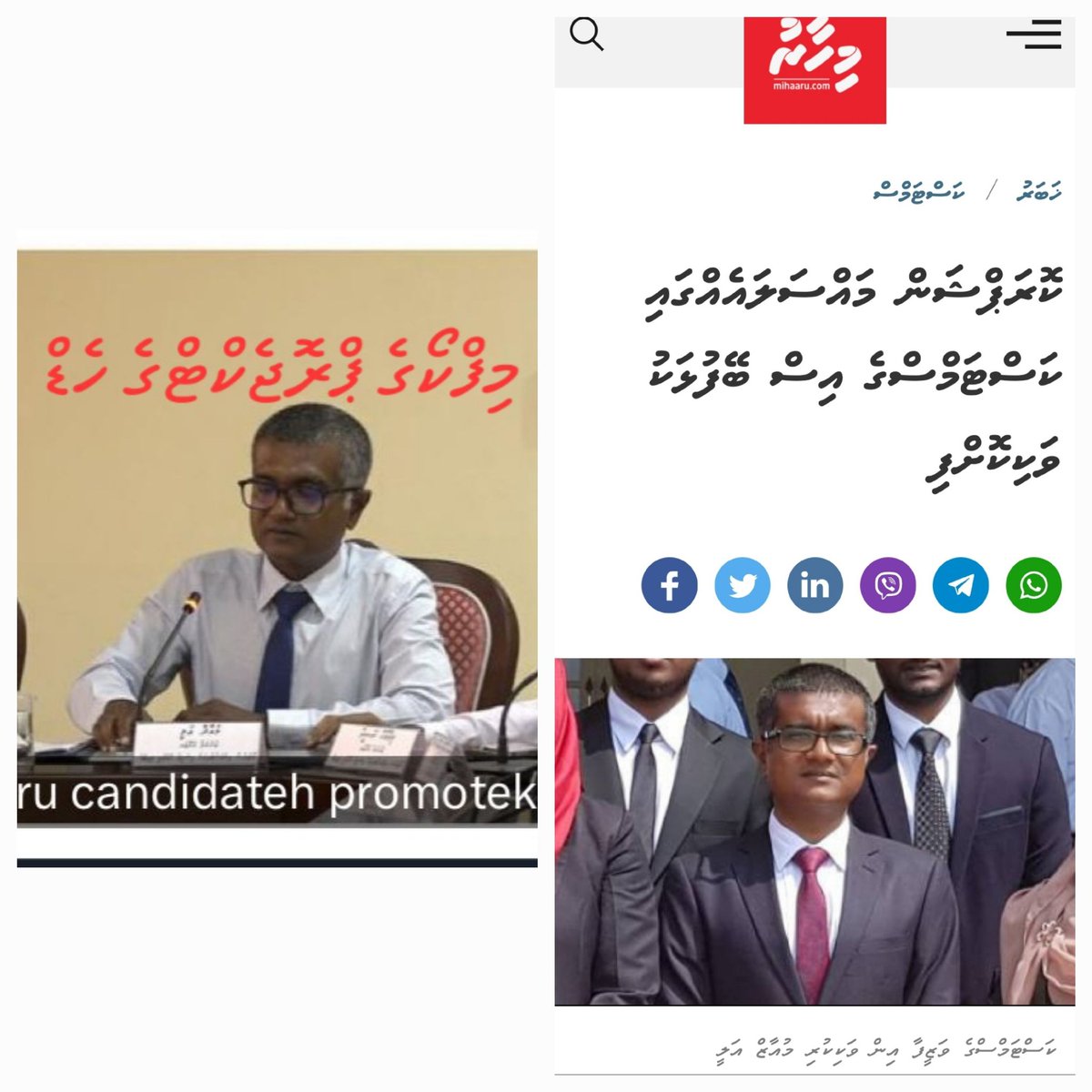 Says a guy who was fired from customs for katu nagaa varun obi noavegen 😂
<a href="/alimuaz/">Ali Muaz</a>