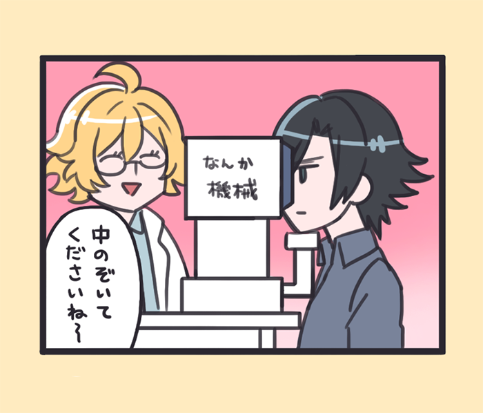眼科行った日記です 