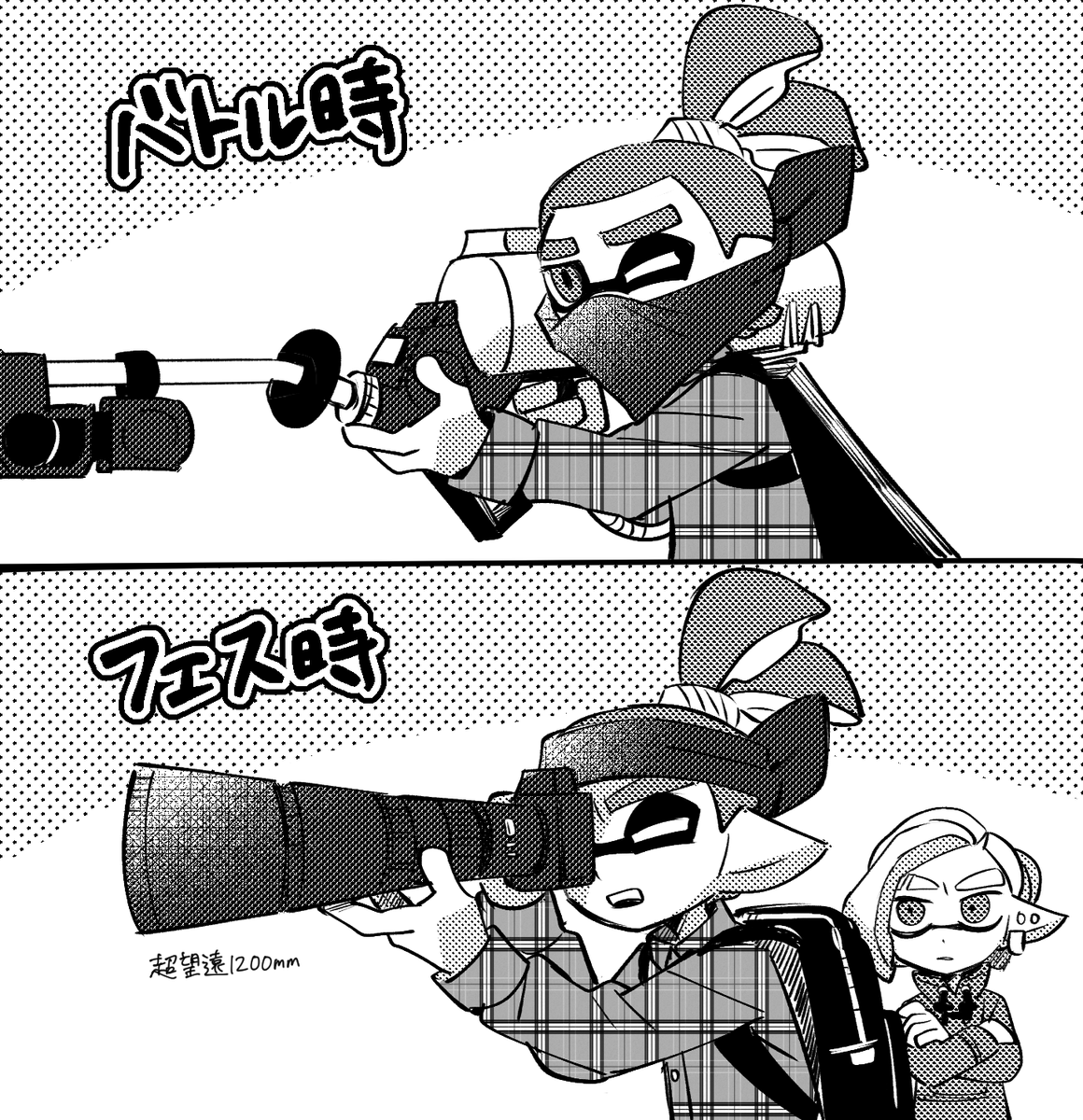 オタイカくんのバトル時とフェス時 