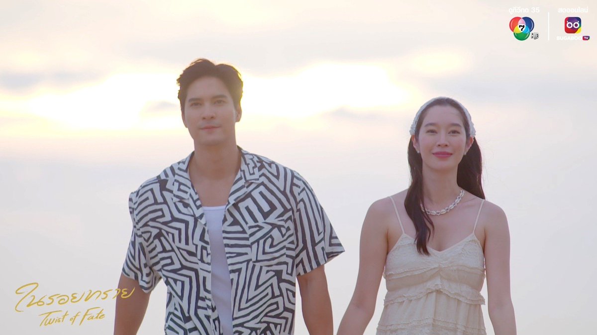Ch7HD's tweet photo. รักครั้งนี้สวยงามเสมอ ❤️
ขอบคุณทุกการติดตาม ทุกกำลังใจน้า

#ในรอยทรายตอนจบ https://t.co/ubTdnUjQOo