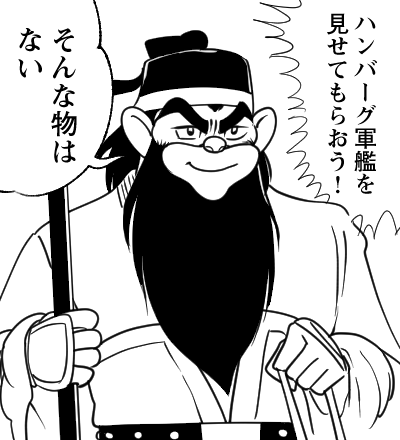 この期に及んで今さらとんでもない発言。
#いい加減にしてくださいむつさん 