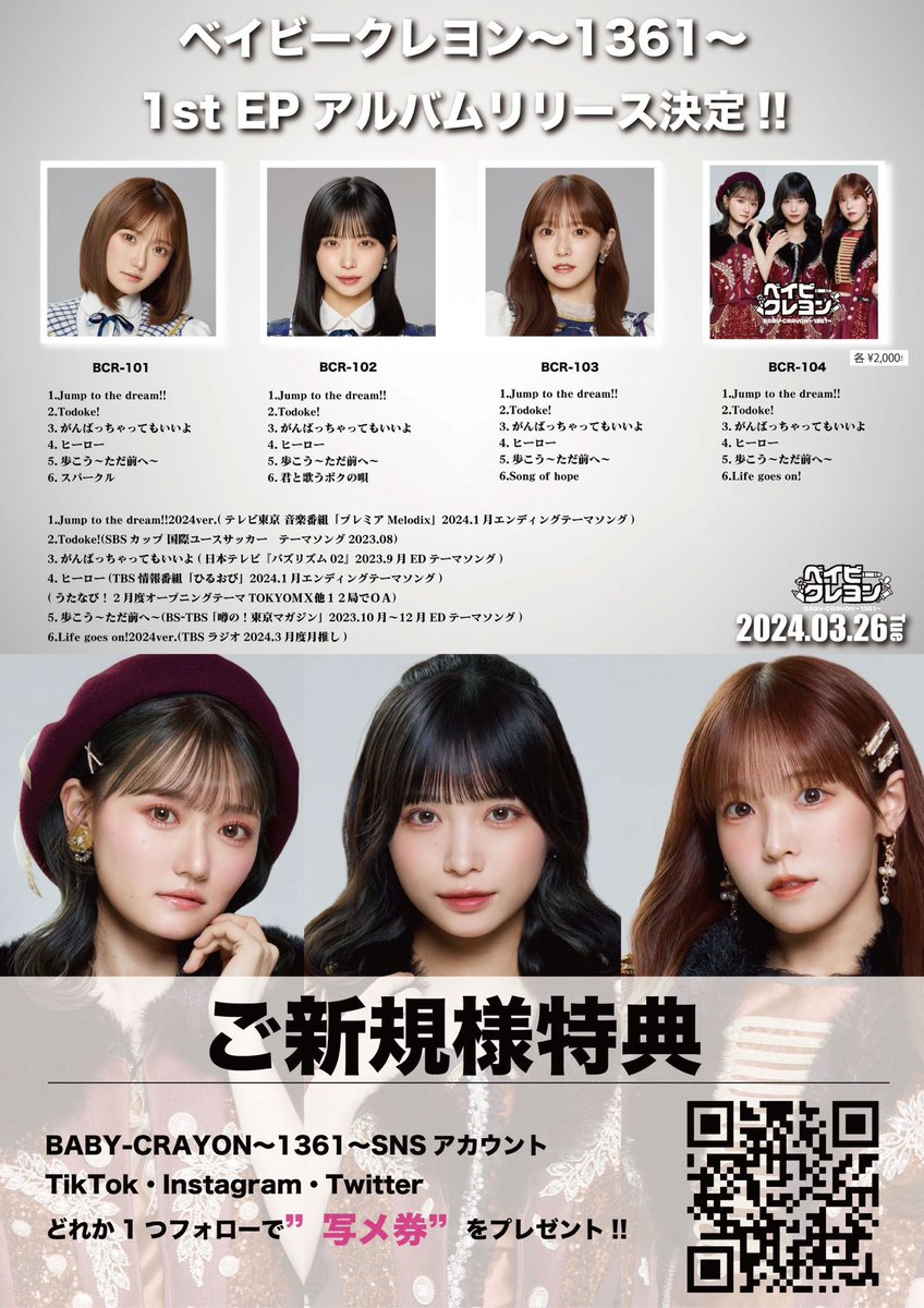 石綿日向子 on X