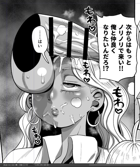 仲良くなるって難しい 