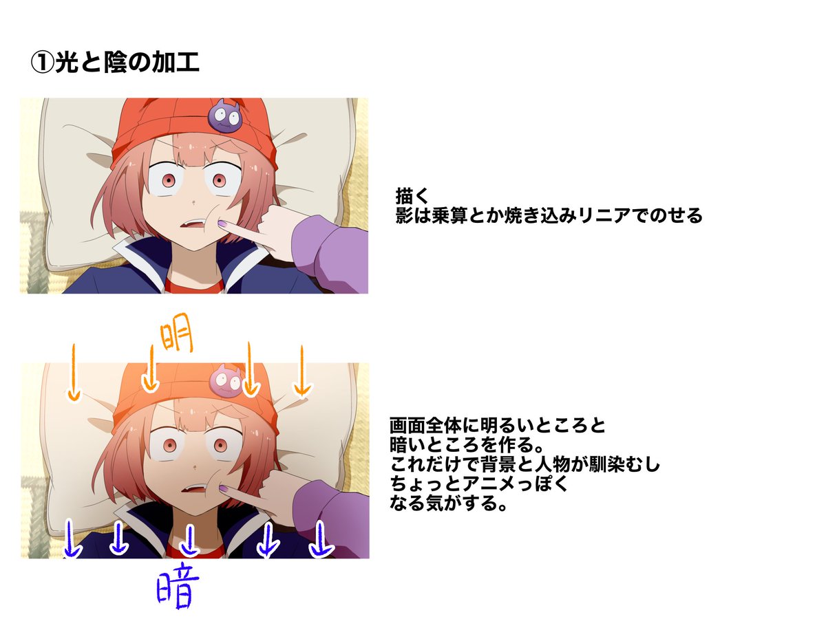n_s_mo's tweet photo. なんかアニメスクショ風っぽくなる加工 https://t.co/VNDVv77JEq