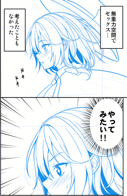 参考資料が無さすぎていつもの倍くらい苦戦しながら原稿描いてる
誰だこんなネーム考えたのは 