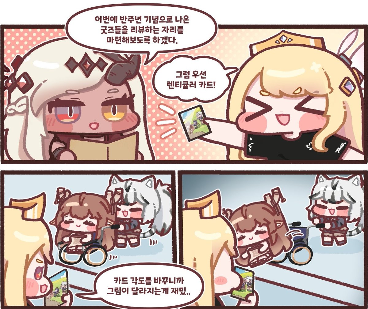 トリッカル TRICKCAL 初版 小説 希少 つけたり> 追加予告された商品リスト 原作小説'The Trickcal'二刷本