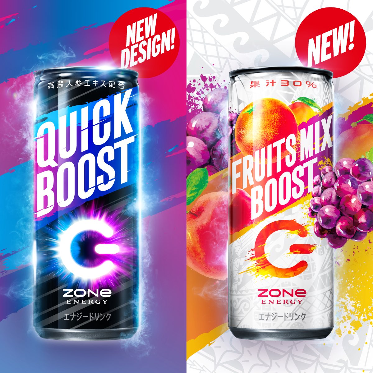 ZONe ENERGY on X: ZONe ENERGY on X:
