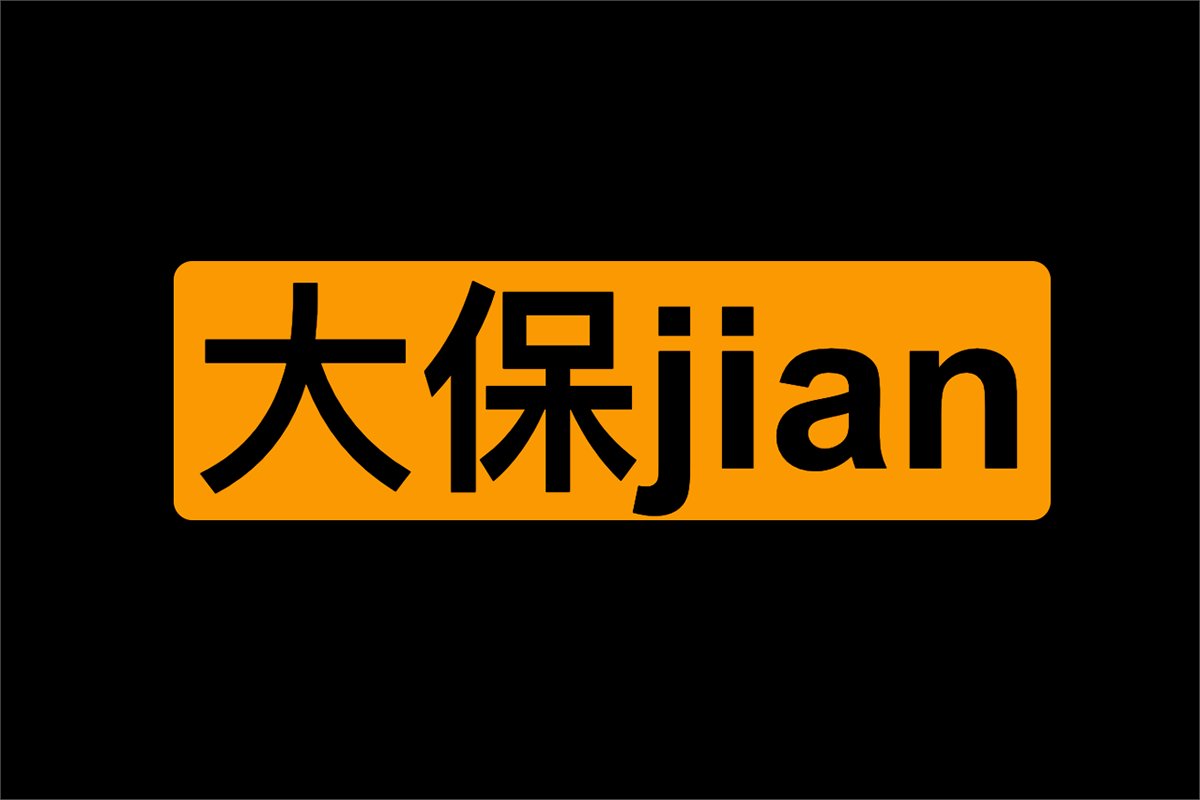 某大保jian内部培训视频

👉ahhhhfs.com/55738/