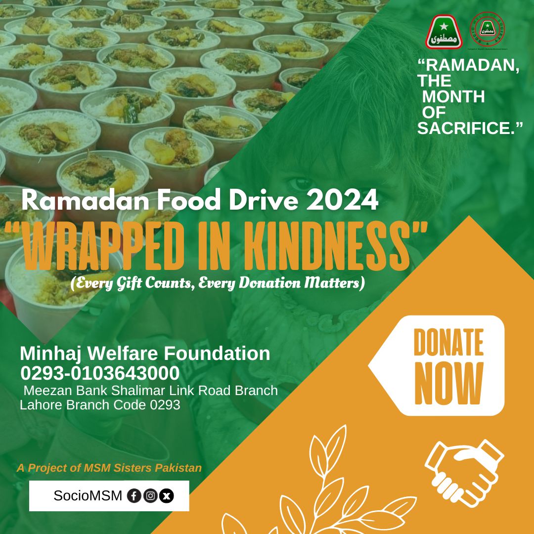 𝗥𝗮𝗺𝗮𝗱𝗮𝗻 𝗙𝗼𝗼𝗱 𝗗𝗿𝗶𝘃𝗲 '𝟮𝟰 “𝙒𝙧𝙖𝙥𝙥𝙚𝙙 𝙞𝙣 𝙠𝙞𝙣𝙙𝙣𝙚𝙨𝙨” (𝙀𝙫𝙚𝙧𝙮 𝙂𝙞𝙛𝙩 𝘾𝙤𝙪𝙣𝙩𝙨, 𝙀𝙫𝙚𝙧𝙮 𝘿𝙤𝙣𝙖𝙩𝙞𝙤𝙣 𝙈𝙖𝙩𝙩𝙚𝙧𝙨) Please come forward & give your donations to:👇 A/c Title: Minhaj Welfare #Donation #RamadanKareem