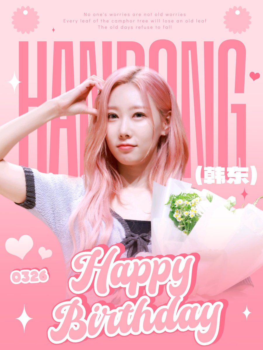 🐾🐱🎂 𝑯𝑨𝑷𝑷𝒀 𝑩𝑰𝑹𝑻𝑯𝑫𝑨𝒀 🎂🐱🐾
.∗̥✩⁺˚♡♬ .∗̥✩⁺˚♡ .∗̥✩♪
🎂生日快樂❣️
願你永遠溫暖 明亮燦爛 
#HappyHANDONGday
#handong #한동 #韓東 #韩东
#dreamcatcher #드림캐쳐