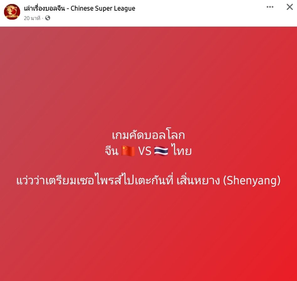 🔰🐬 𝑾𝒂𝒚𝒅𝒆𝒘𝒆𝒆 ツ🇹🇭🇯🇵 tweet media