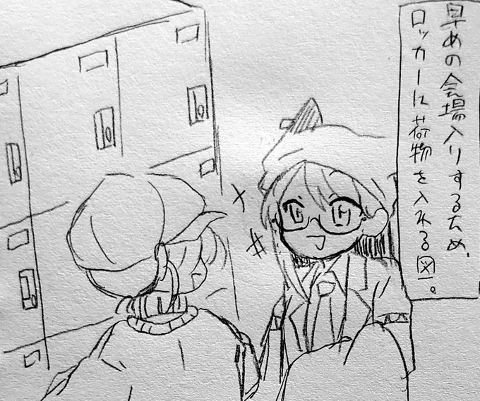東京だヨ!GPver.3行きましたレポ①
(推しとの遭遇) 