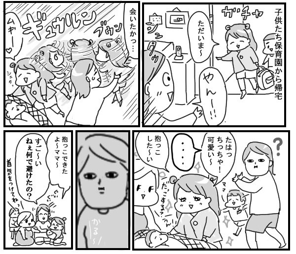 (7/7)退院 