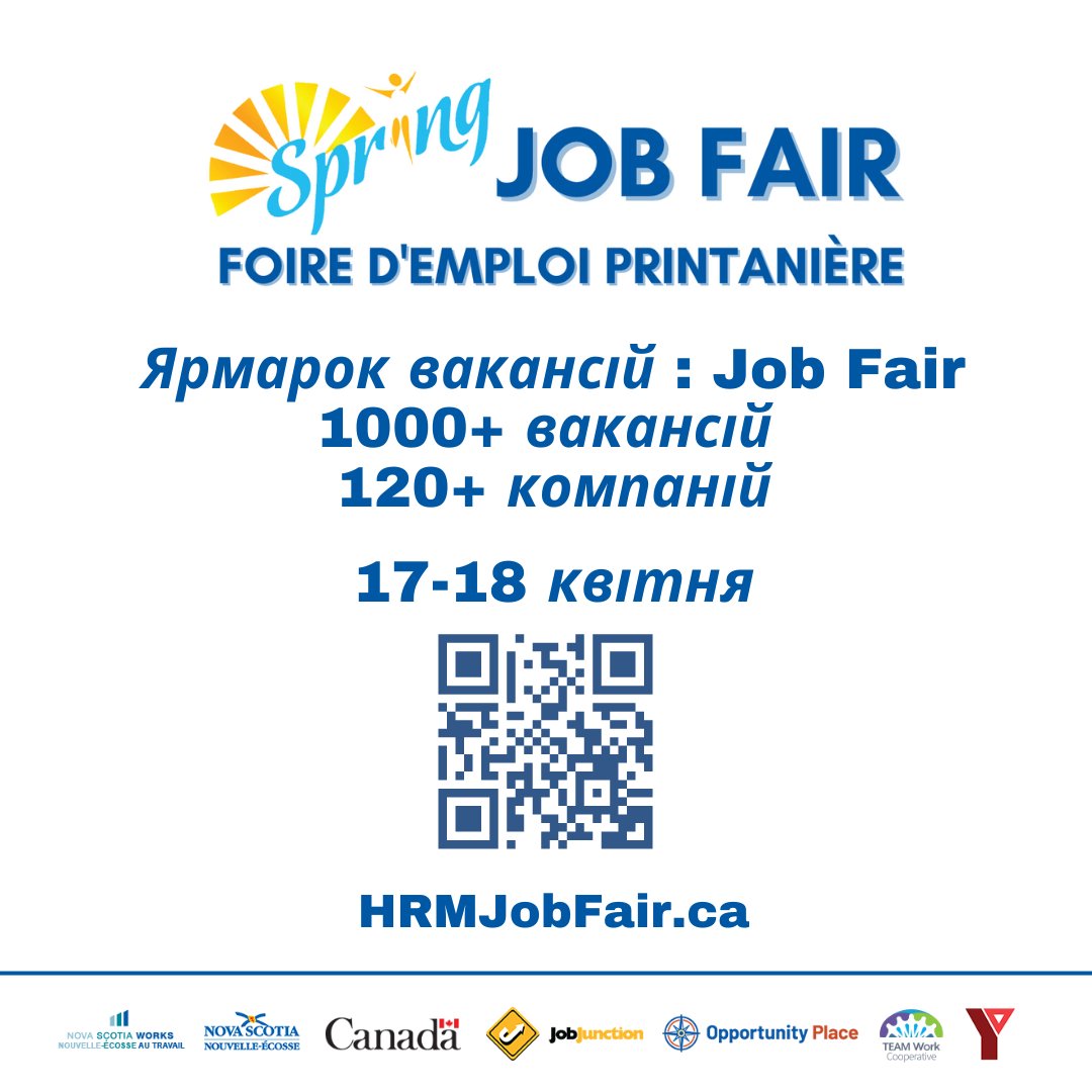 OPRCNS's tweet image. 🌸 Ready to bloom in your career this spring? 

Join us at the Nova Scotia Works HRM Spring Job Fair April 17th-18th - where opportunities are in full bloom! 
🌼 Visit hrmjobfair.ca for details.

#SpringJobFair #CareerGrowth #halifaxnoise