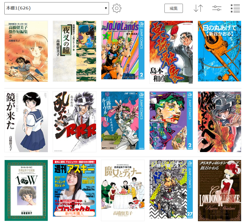 luminous1_arrow's tweet image. びっくりした！
#春の運試しガチャ
コミックシーモア【公式】(シーモア)
@comic_cmoa 様ありがとうございます