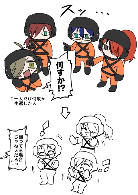 #イロ絵す #まめねことレオス #レインの依頼書 #絵バンス
最後のこの流れ好き過ぎ 