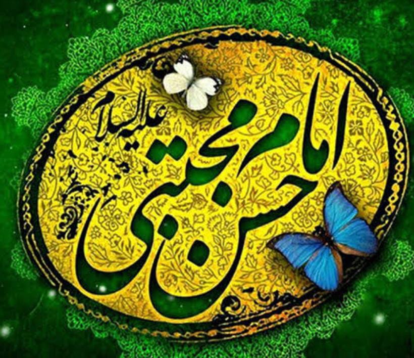 Peace be upon you, O' generous of Ahlulbayt ع ❤

#جشن_امامِ_حسنؑ_المجتبیٰ