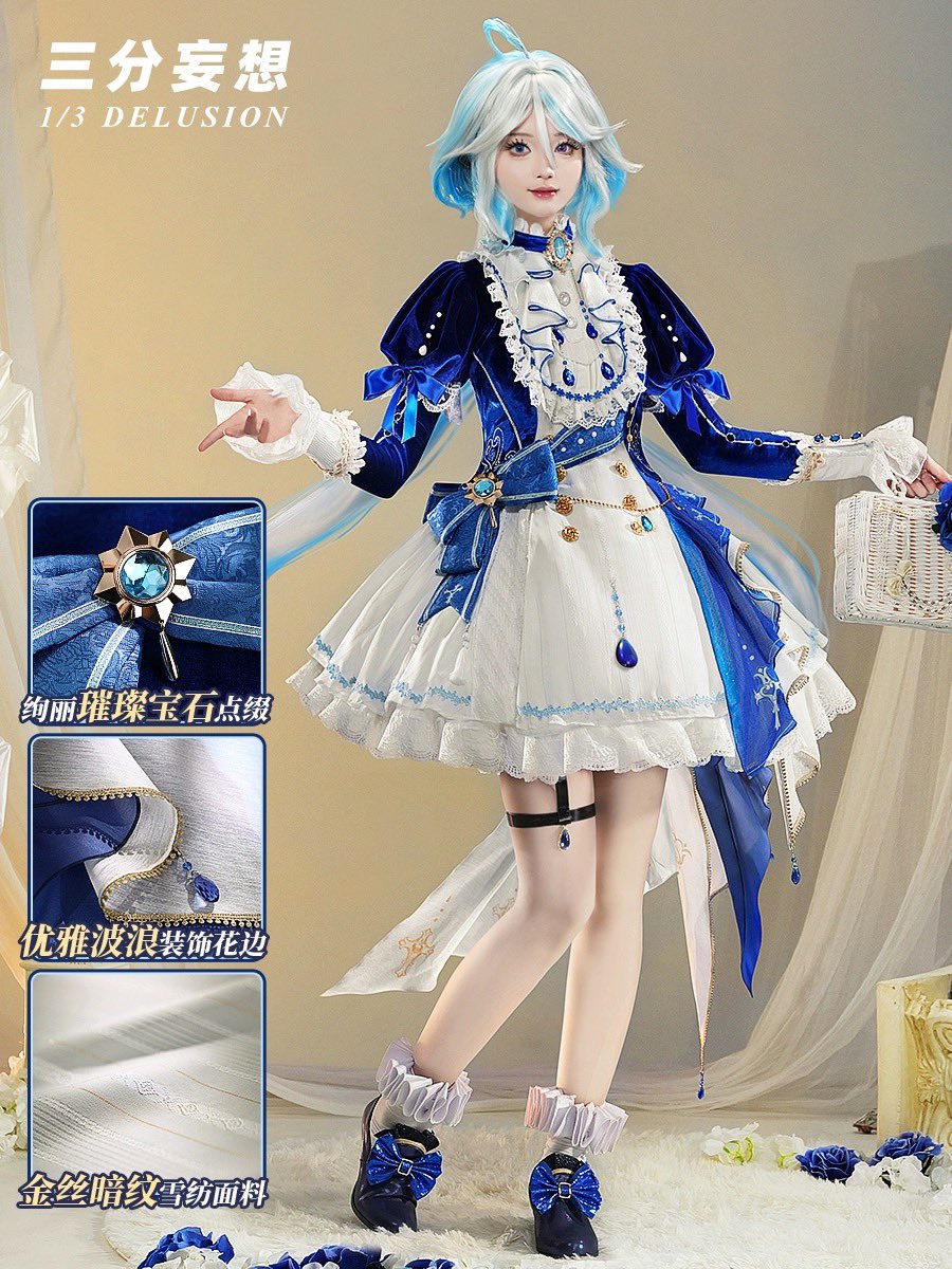 三分妄想 原神 蛍 コスプレ フルセット リニューアル版 レビュー - 【三分妄想1/3Delusion】原神 Genshin 旅人蛍-Lumine