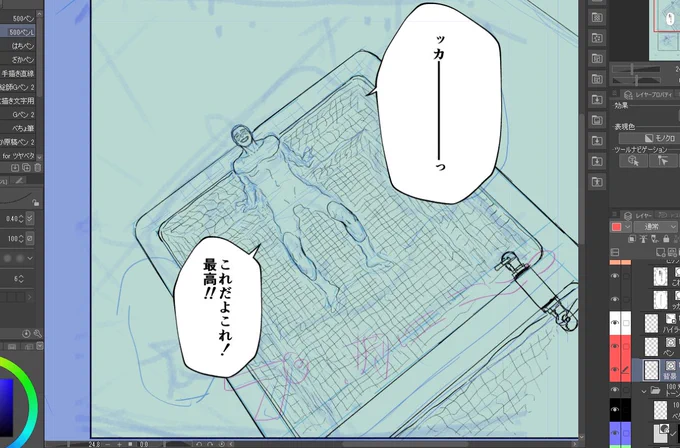 描くのめちゃめんどいけどタイルの目地がぐにょぐにょ～なってんのでお湯が入ってる感じにするのは好き♨ 