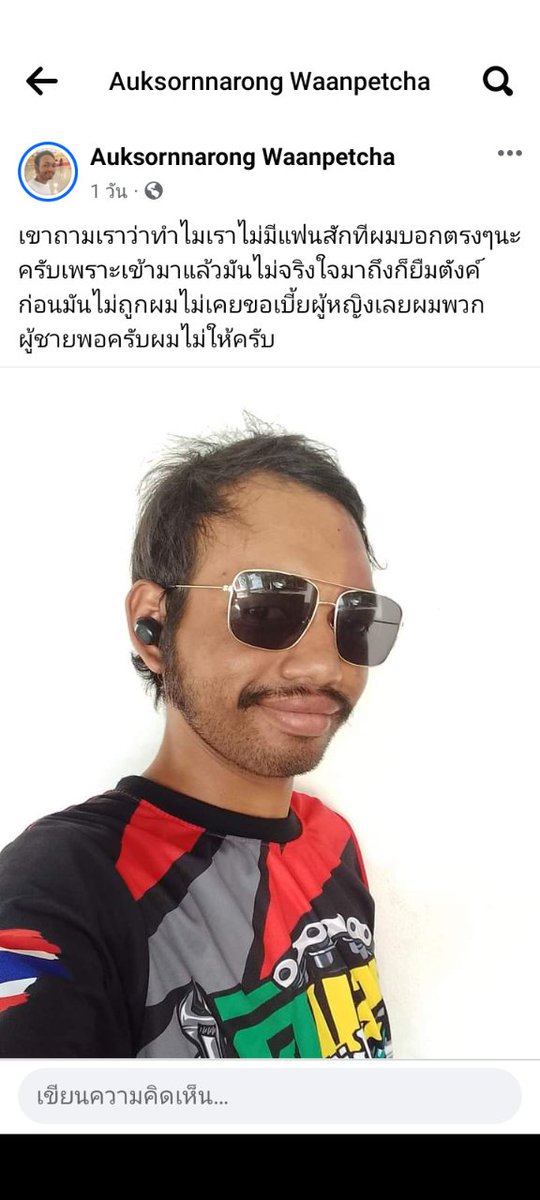 Jook Jook (@jookjoo61813772) on Twitter photo 