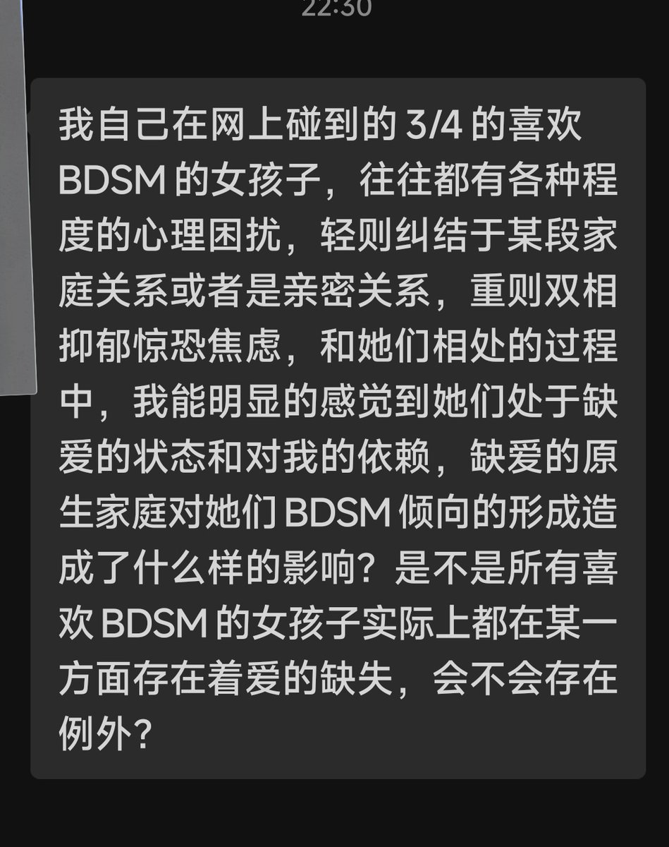 “如何避免二次剥削”
"这种爱是因为性的存续还是性的升华"
来自于小班一个很细腻的男生提出的困惑,这几个问题真的都问到点子上了 https://t.co/aF2swhm4ub