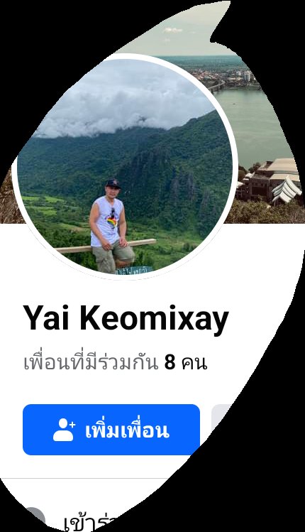 ຈັງໄດບັກກະເທືຍຄວາຍມືງຢາກອົມໂຄ້ຍເຂົາບໍ່ເຮັດແຊດບອກຄົນນີຄົນນັ້ນ ເຮັດດີກັບເຂົາເພືອຫວັງຢາກອົມໂຄ້ຍເຂົາບໍ່ຍາໄຫ້ມັນເປ້ນຫມູ່ທະວິດເຕີນຳເດີກະເທືຍນີນະກະເທືຍຄວາຍເອືຍ55555ສົນຕີນຫມາເອືຍ