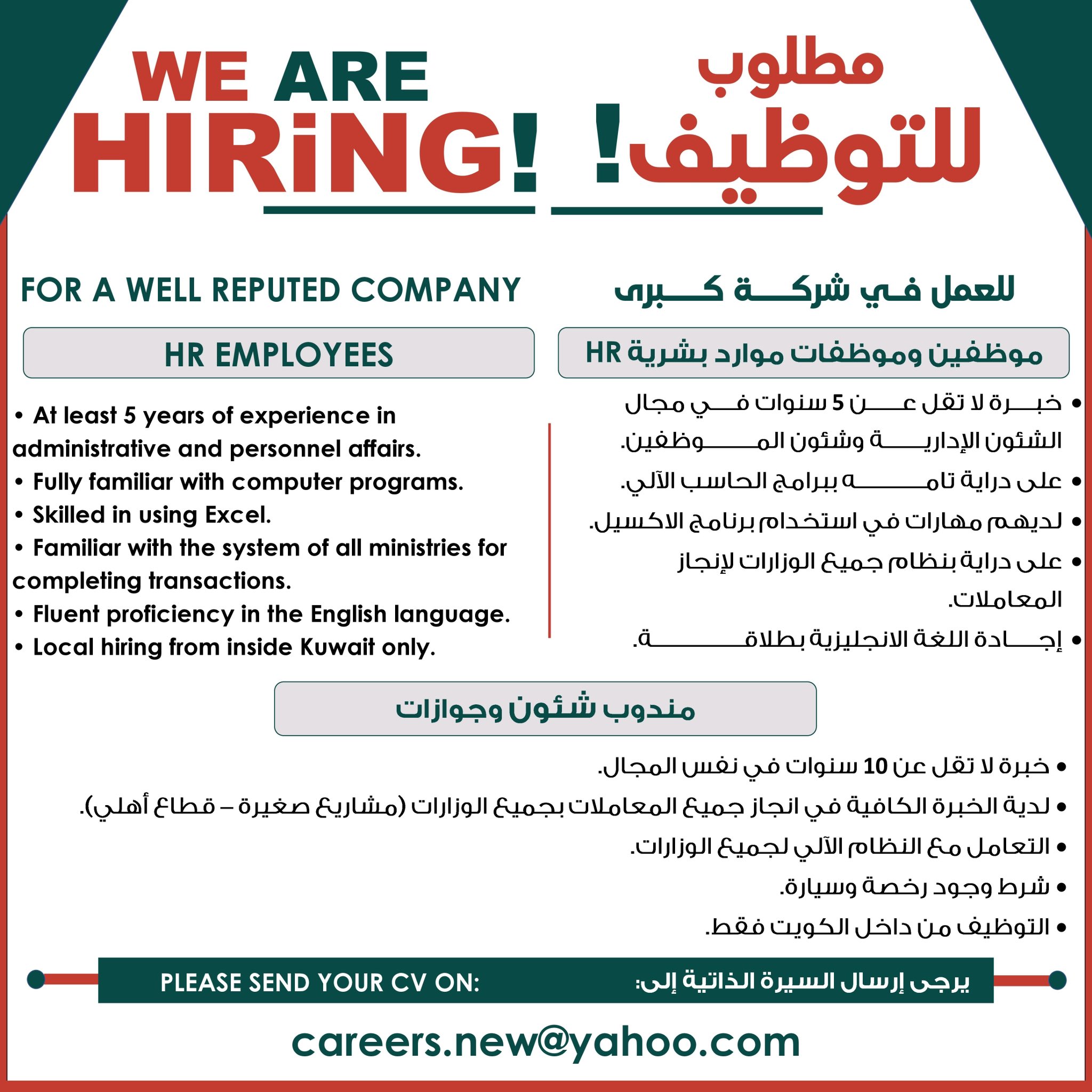 Ras Al Khaimah Jobs | iiQ8 Vacancies Safety Officer, Foreman - Production, Accountant