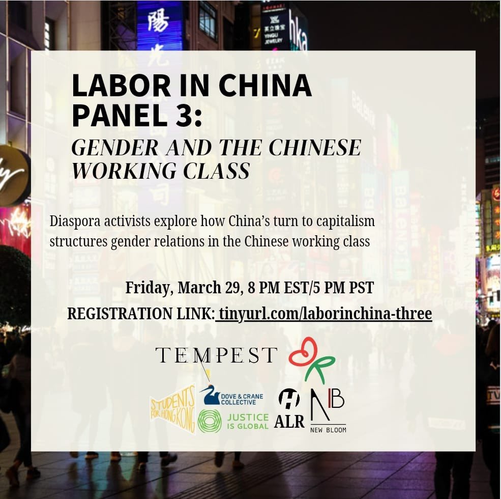 The third event in our Labor in China series with @breadrosesDSA is this Friday, March 29, 8pm EST! We will feature Chinese diaspora activists on how shifting gender dynamics among Chinese workers affect labor relations and organizing. Register here: tinyurl.com/laborinchina-t…