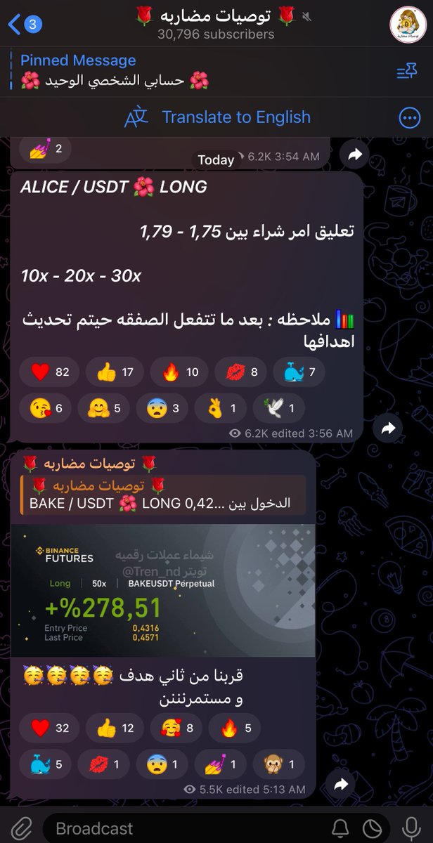 ₿ شيماء || عملات رقمية official tweet media