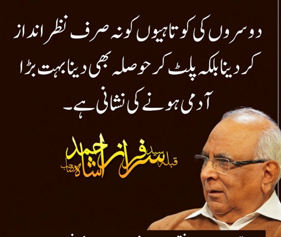 Janan_pulse's tweet photo. Kon jeeta hy Teri zulf k sr hony tk.... https://t.co/hkurrk2qoe