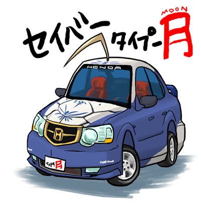 「車 白背景」のTwitter画像/イラスト(新着)｜4ページ目