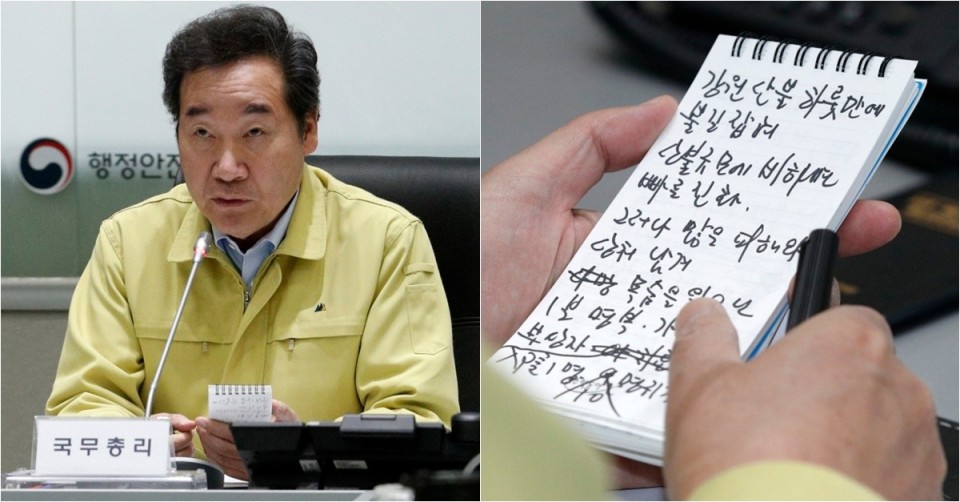 우리 이낙연 대표님의 수첩, 사람들한테 홍보할때 아주 좋은 소재라고 생각함

좋은 정치인은 본인 말을 내세워 하기보다
들을 줄 알아야한다고 생각하는데
이낙연 대표님은 언제나 뒷주머니에 수첩과
펜을 준비하고 바로 메모 준비
그것은 곧 문제 해결 만능키!

우리 홍보 많이많이 해요🩵🩵🩵🩵🩵🩵