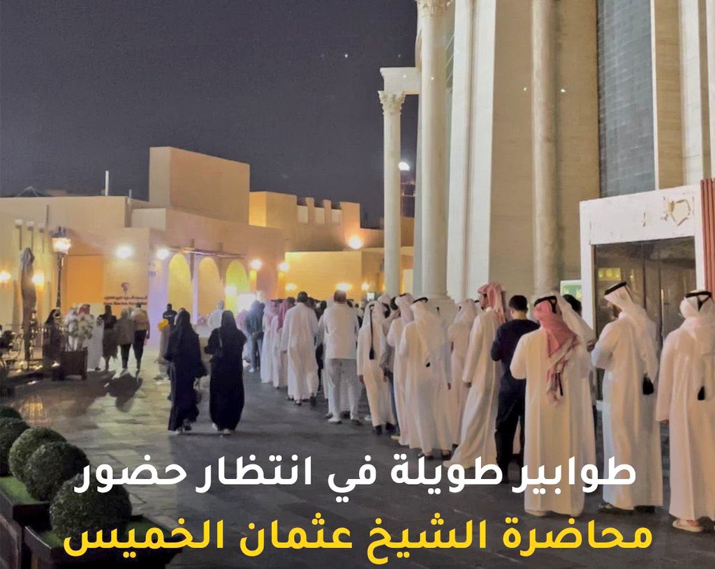 _______A7mad's tweet photo. مع احترامي للجميع لكن وبكل صراحة وقوفي في طابور الفول أكثر فائدة من وقوفي في هذا الطابور https://t.co/GtvJXed1sO