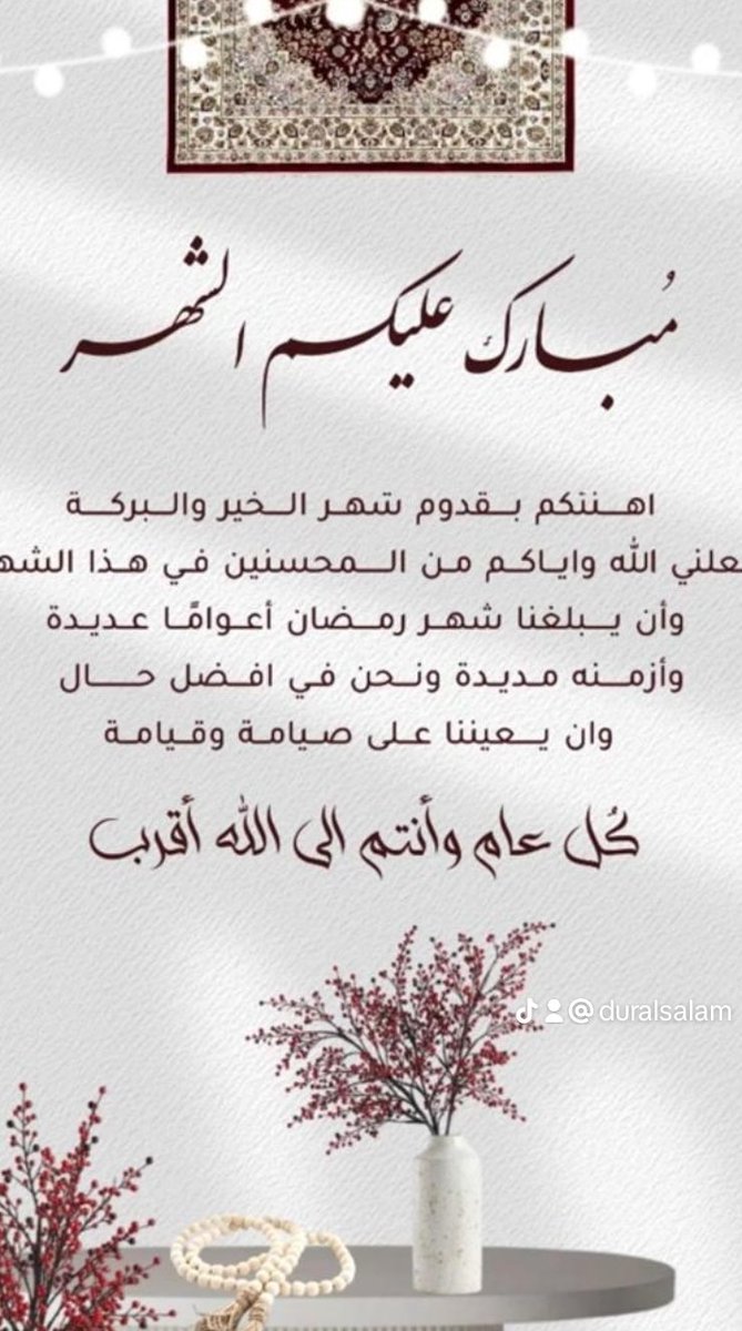 مجمع عيادات دور السلام الطبي (@duralsalam) on Twitter photo 