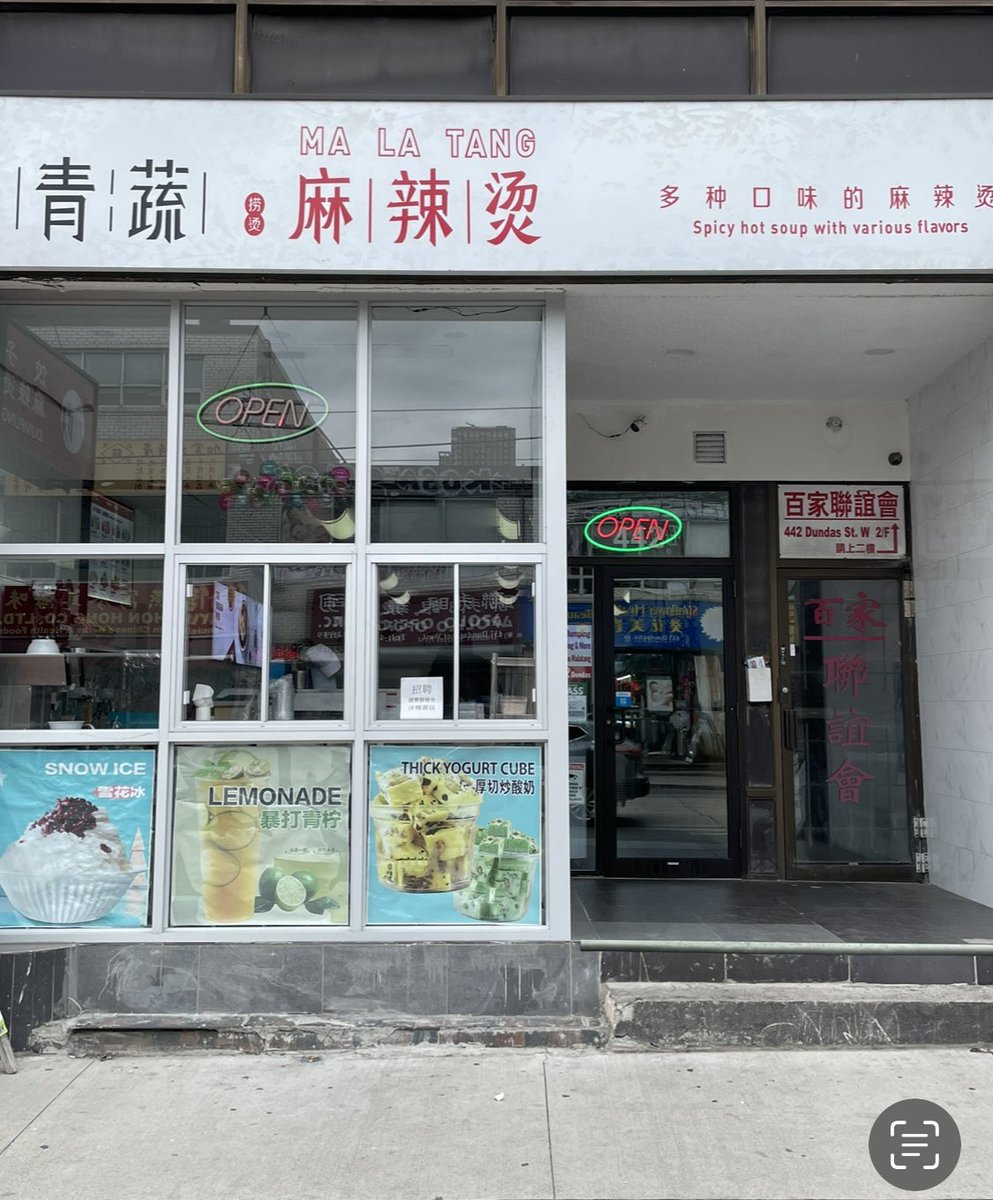 #meatlessmonday from #ChinatownTO. And we dive into some Grilled Cold Noodles from Qing Shu Malatang (442 Dundas St W). Very interesting texture that resembles a tamale. Loaded with eggs, onions, bean sprout and spicy bean paste. We’re always thrilled to try something new! 🇨🇳