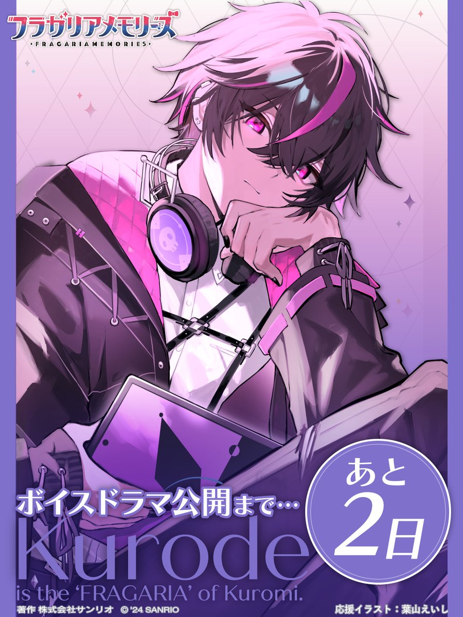 ここは (@love_KURODE) / Posts / X